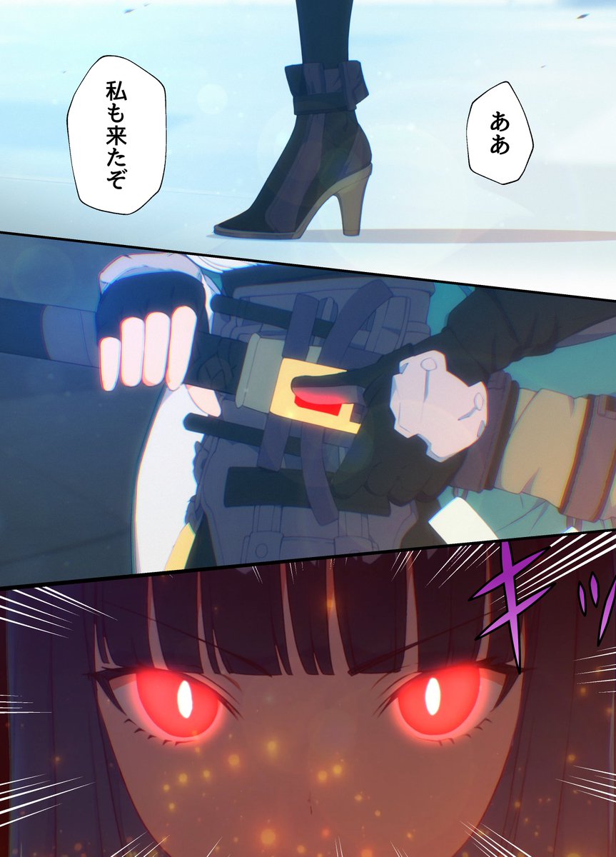 最強の課長(3/4) 