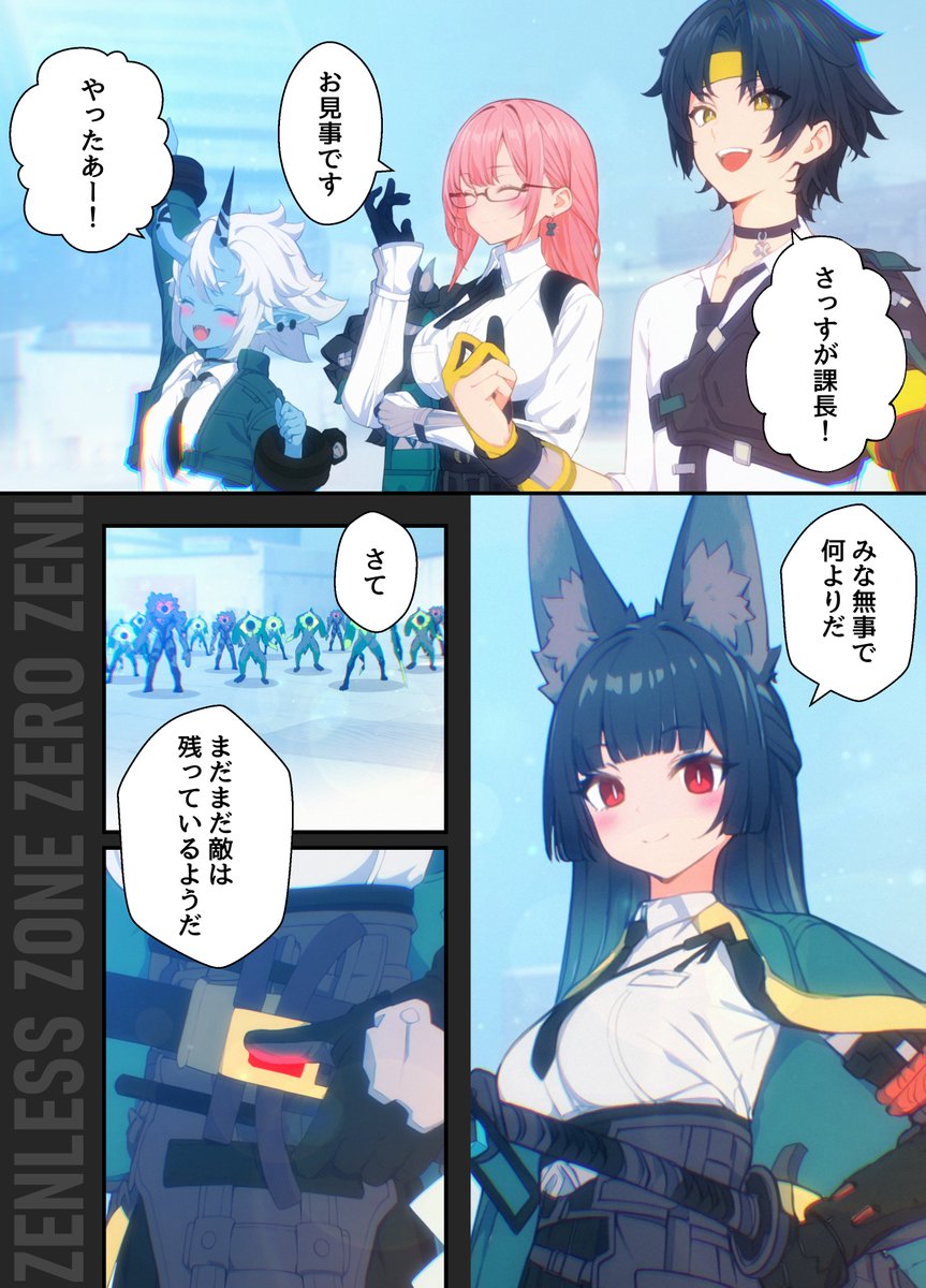 最強の課長(4/4) | カッキー さんのマンガ | ツイコミ(仮)