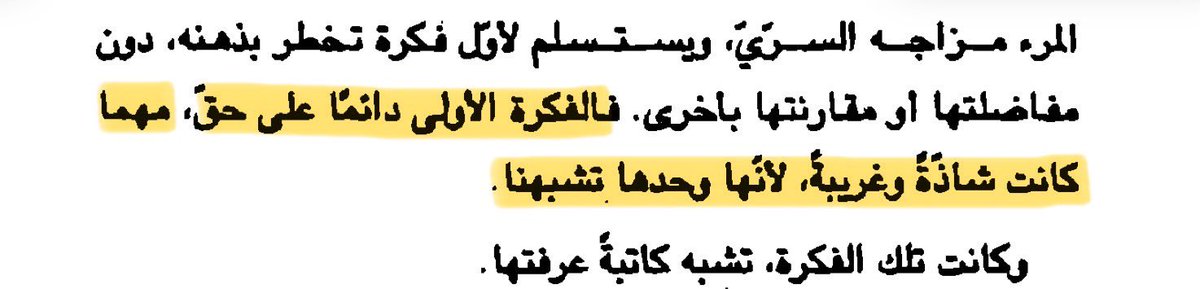 َ (@9rrere) on Twitter photo 