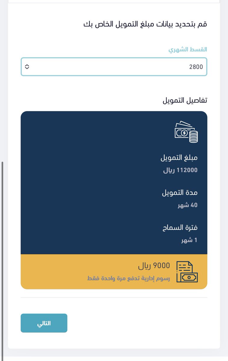 SATMR9's tweet photo. #قرض_العمل_الحر_بنك_التنمية_الاجتماعية #وزارة_الأوقاف تم التقديم لموظفه في الشؤون الاسلاميه https://t.co/iRrlRecLqe