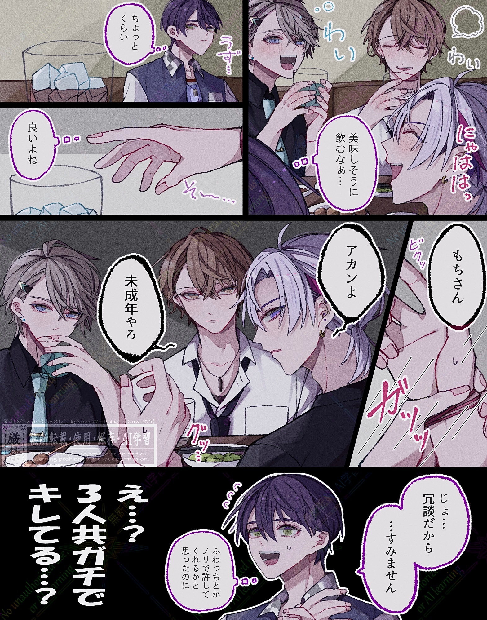 本当に信頼出来る店 キ海月 (@kikurage_0112) X / ジャケット・アウター