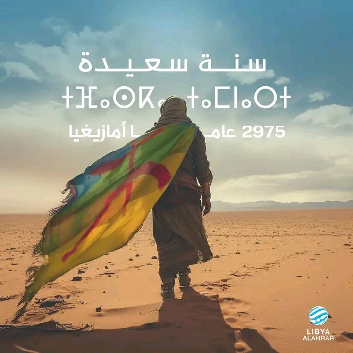 أحمد مني هماكي (@mnyhmaky) on Twitter photo 