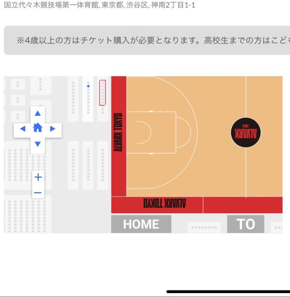 K5kkkkk5's tweet photo. 【告知】
長男受験日と重なることが確定し行けなくなってしまいましたので😭
2/1、2開催
#アルバルク東京  
VS
#琉球ゴールデンキングス 
両日共にエンド１列目3連番（写真赤マーク辺り）を下記日程で公式リセール出品予定です
1/17：19時頃
ご興味あるかたいらっしゃいましたら宜しくお願い致します🙇‍♂️ https://t.co/mAXh5zrbrN