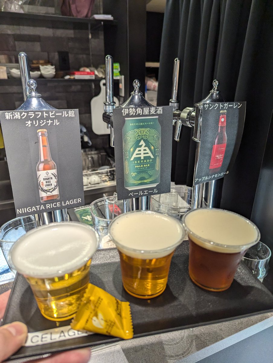 cl3zv's tweet photo. ��潟駅にオープンした、新潟クラフトビール館に行って来ました🍺
飲み比べ、どれも美味しかったです👍ビールも購入出来て良かった���� https://t.co/52FdWIVEoD