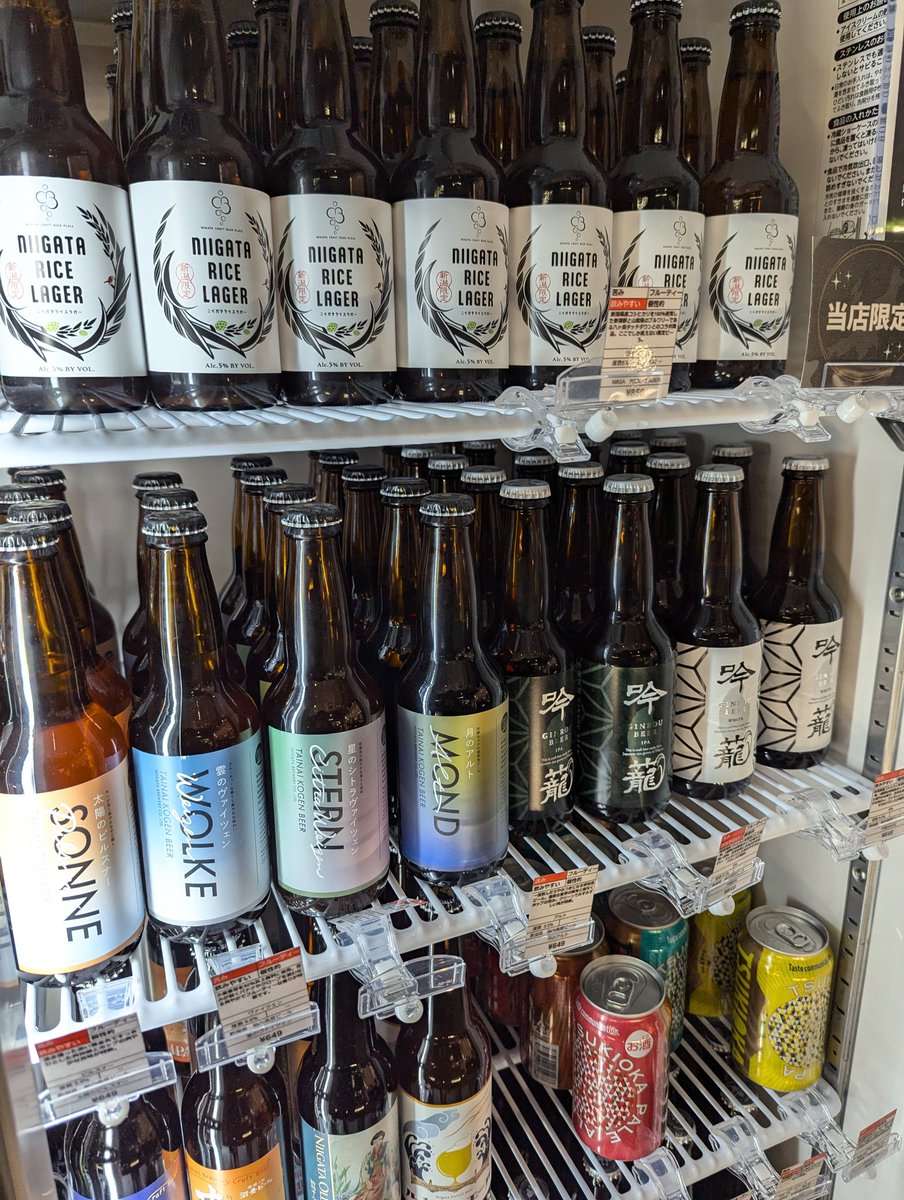 cl3zv's tweet photo. ��潟駅にオープンした、新潟クラフトビール館に行って来ました🍺
飲み比べ、どれも美味しかったです👍ビールも購入出来て良かった���� https://t.co/52FdWIVEoD