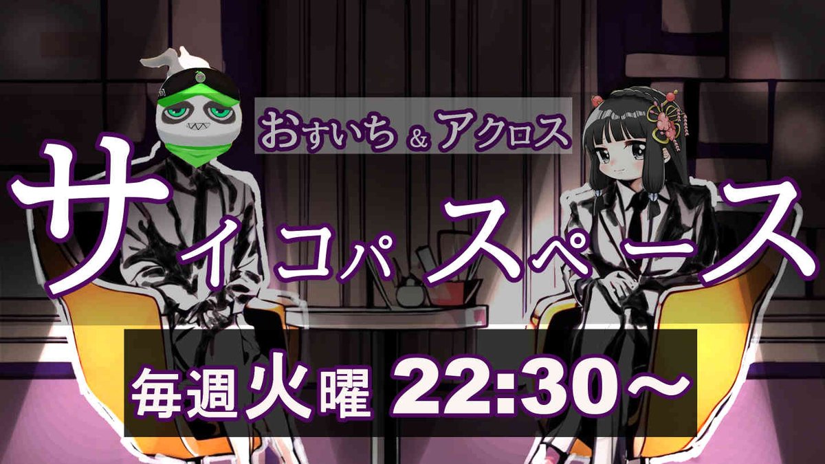 おはようございます☀️

昨日は『リアル勉強会』の告知と、おすいちさんとのスペースが始まりました😆✨

リアルイベントは場所や人数の確保など準備することが多く、調整が難しくなってきますが、新しいチャレンジで良い経験ができると思っています😊💪

それでは今日も良い一日を✨