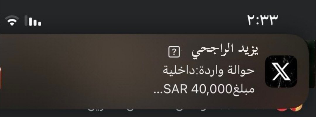 ساره الراجحي tweet media