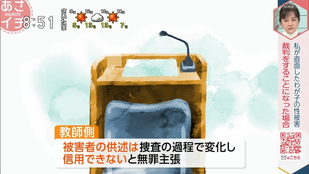 秋吉 美歌 tweet media