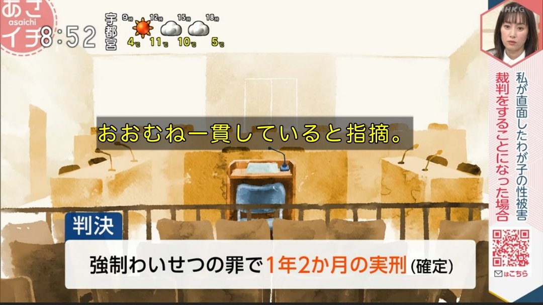 秋吉 美歌 tweet media