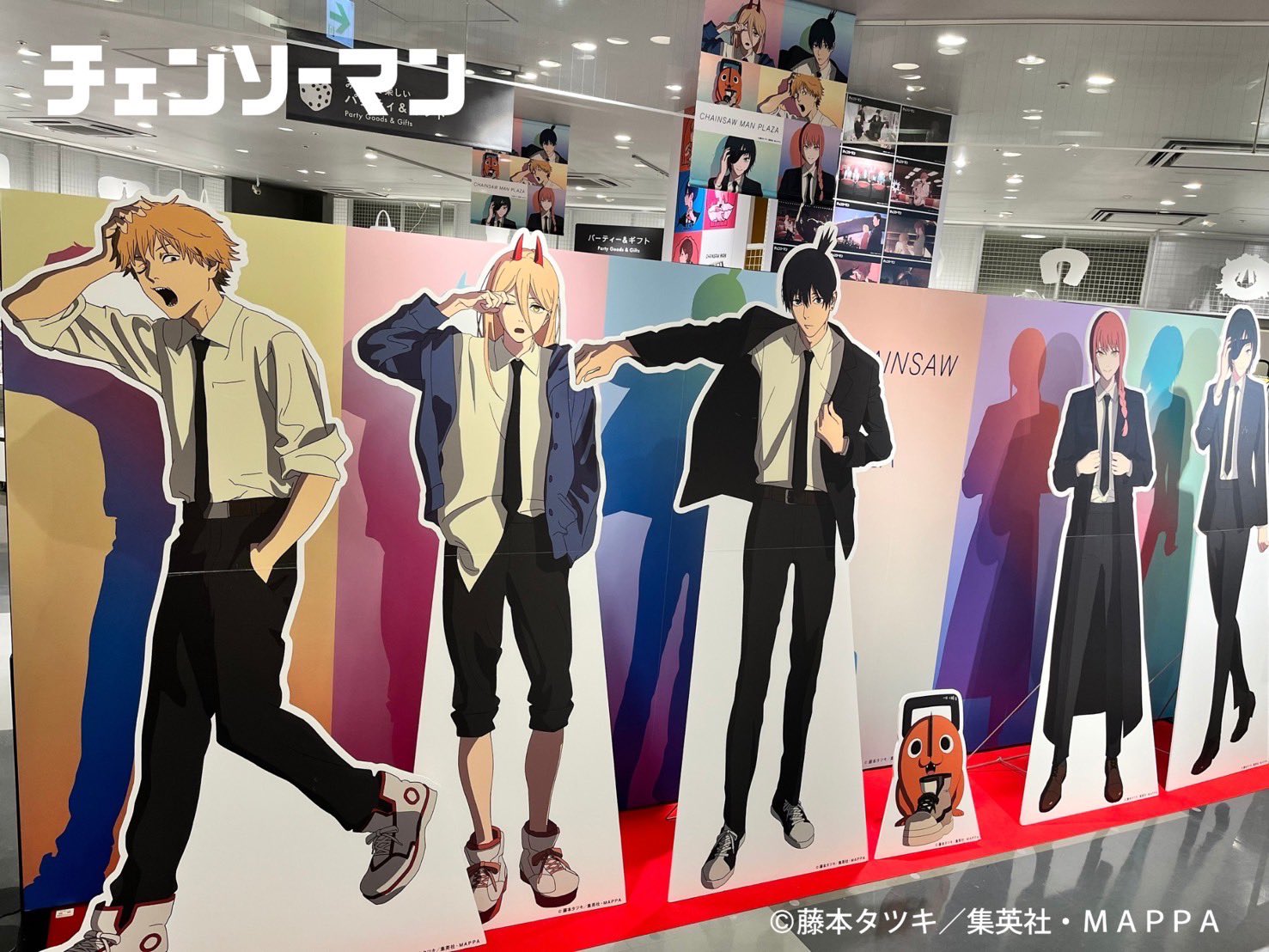 CHAINSAW MAN PLAZA TheMovie:RezeArc(チェンソーマンプラザ) on