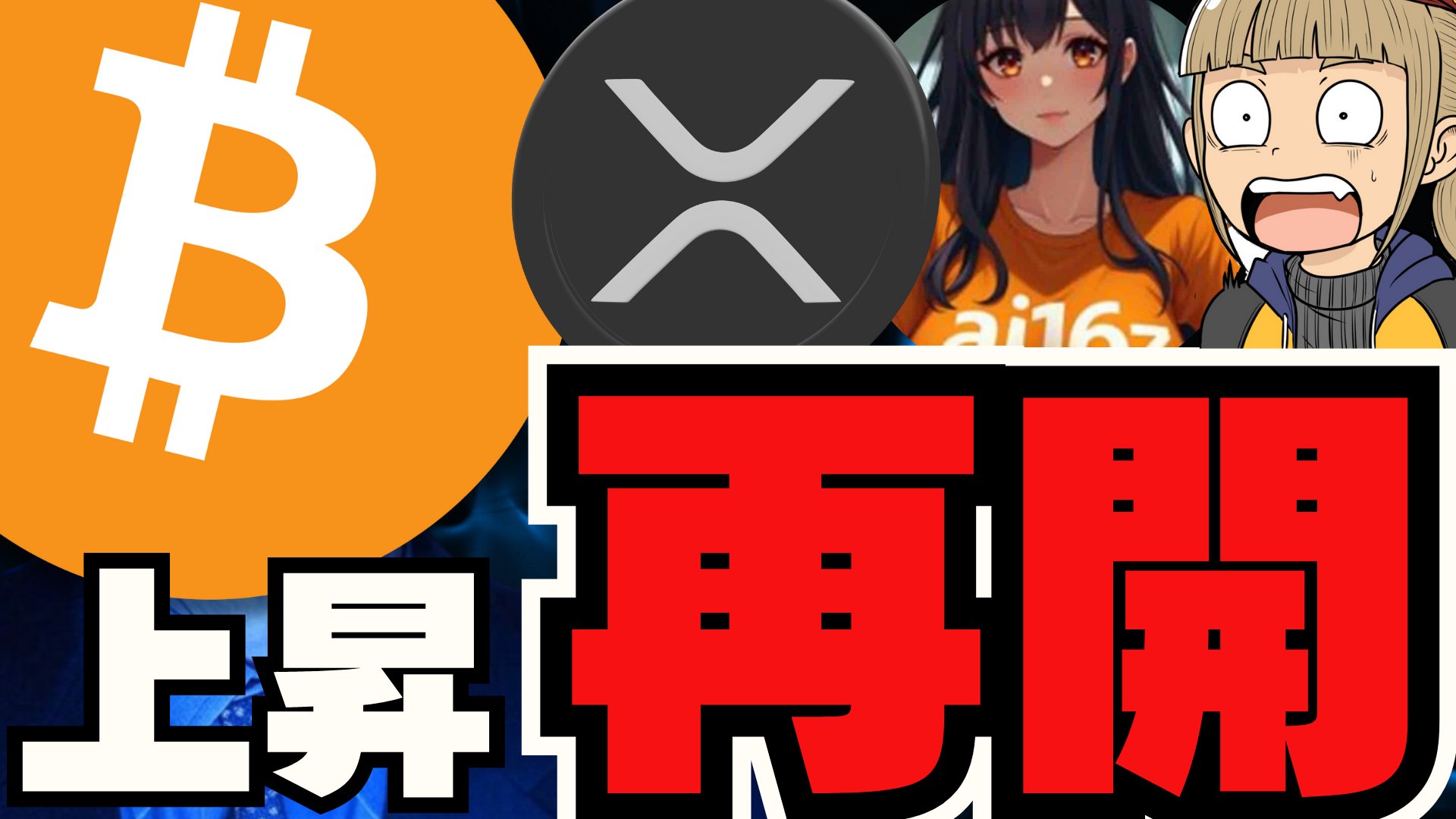 ずぼおじ🌈仮想通貨YouTuber on X: 