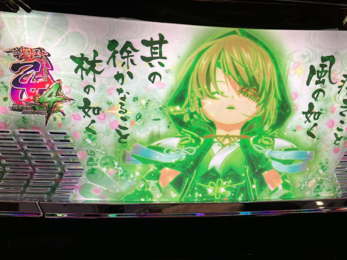 今日は久しぶりに戦国乙女4！ 乙女調査はじめます? カンスケパネル 
