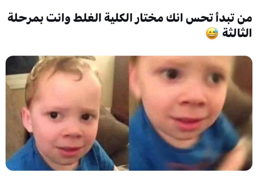 لاي لاااييي🌝