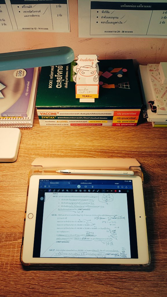 เครียด กังวล หมดไฟ
ช่วงเตรียมสอบแก้ยังไง
.
เรียนหนักไปไหม
นอนน้อยไปไหม
กดดันตัวเองไปไหม
.
เรายังเป็นแค่เด็ก(วัยรุ่น)อยู่เลย
ไม่ต้องกดดันตัวเองขนาดนั้นก็ได้
.
ทำให้เต็มที่(เอาแบบพอดีๆ)
พักผ่อนให้เพียงพอ
ทำไปตามจังหวะชีวิตก็พอ
.
ค่อยๆพัฒนาครับ
คนเราเก่งได้ถ้าทำจริง
.
สู้ๆครับ🤓✌️📚