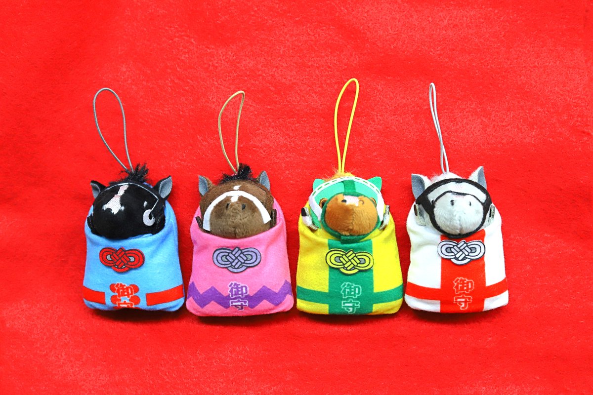 🐎1月発売商品紹介🐎 【サラブレッドコレクション お守りマスコット