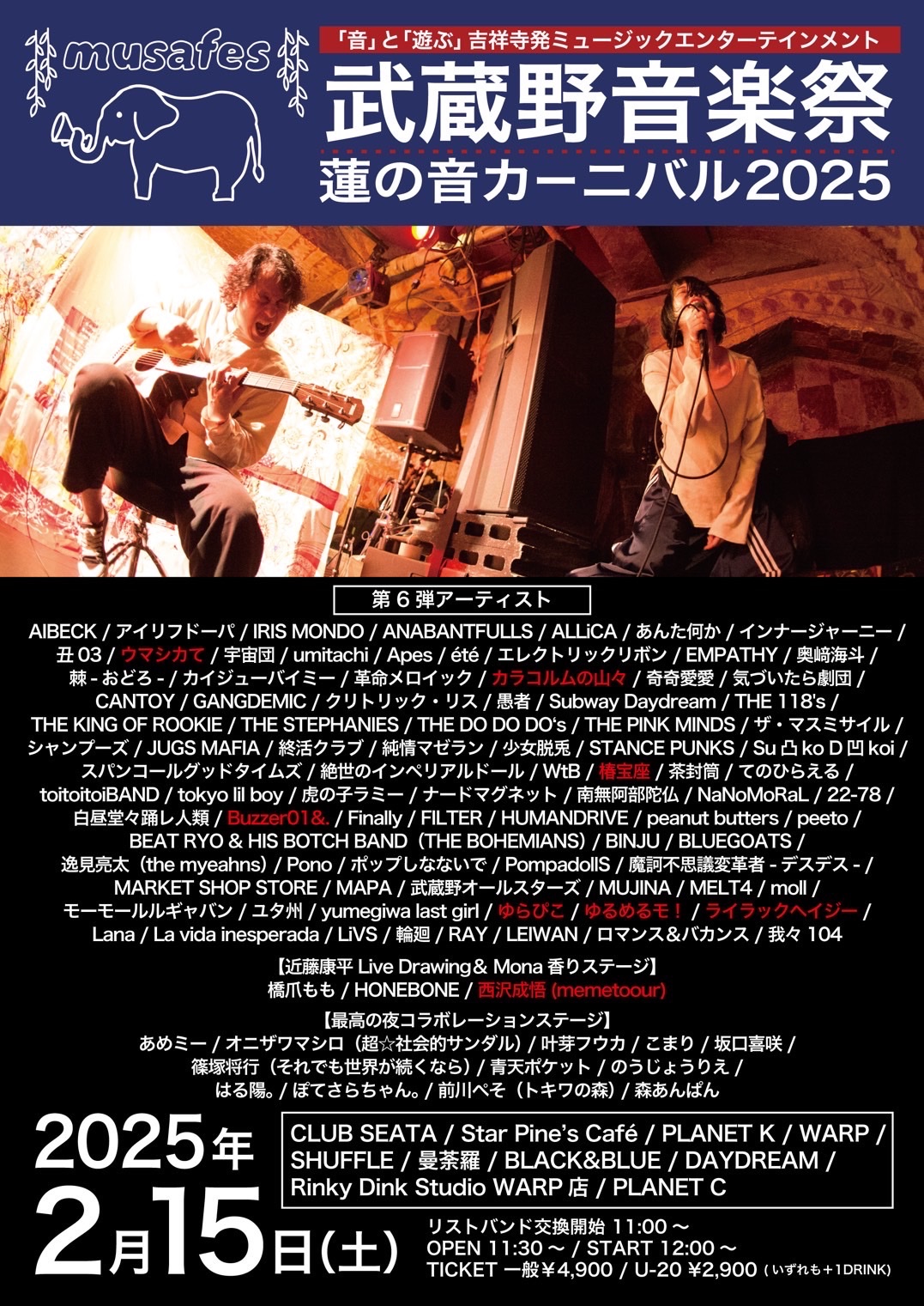 今週の新着アイテム 南無阿部陀仏 7/21 𝗼𝗻𝗲 𝗺𝗮𝗻 𝗹𝗶𝘃𝗲 on X:  洋楽