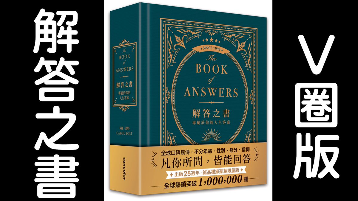 集合了V圈的善意與正能量的企劃

不管你是DD 想給予主播支持
或者你是Vtuber 想互相鼓勵

都歡迎投稿你的暖心話語
規則：
1. 不要引用名言 要自己想出來的
2. 接受鼓勵、安慰的話 以及善意的提醒
毒藥成分超標的恕不採用

成品形式為共用簡報
另外歡迎贊助封面及插圖
所有提供者都會寫在最後的鳴謝名單