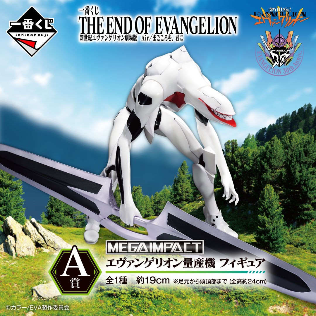 一番くじ(BANDAI SPIRITS) on X 一番くじ(BANDAI SPIRITS) on X