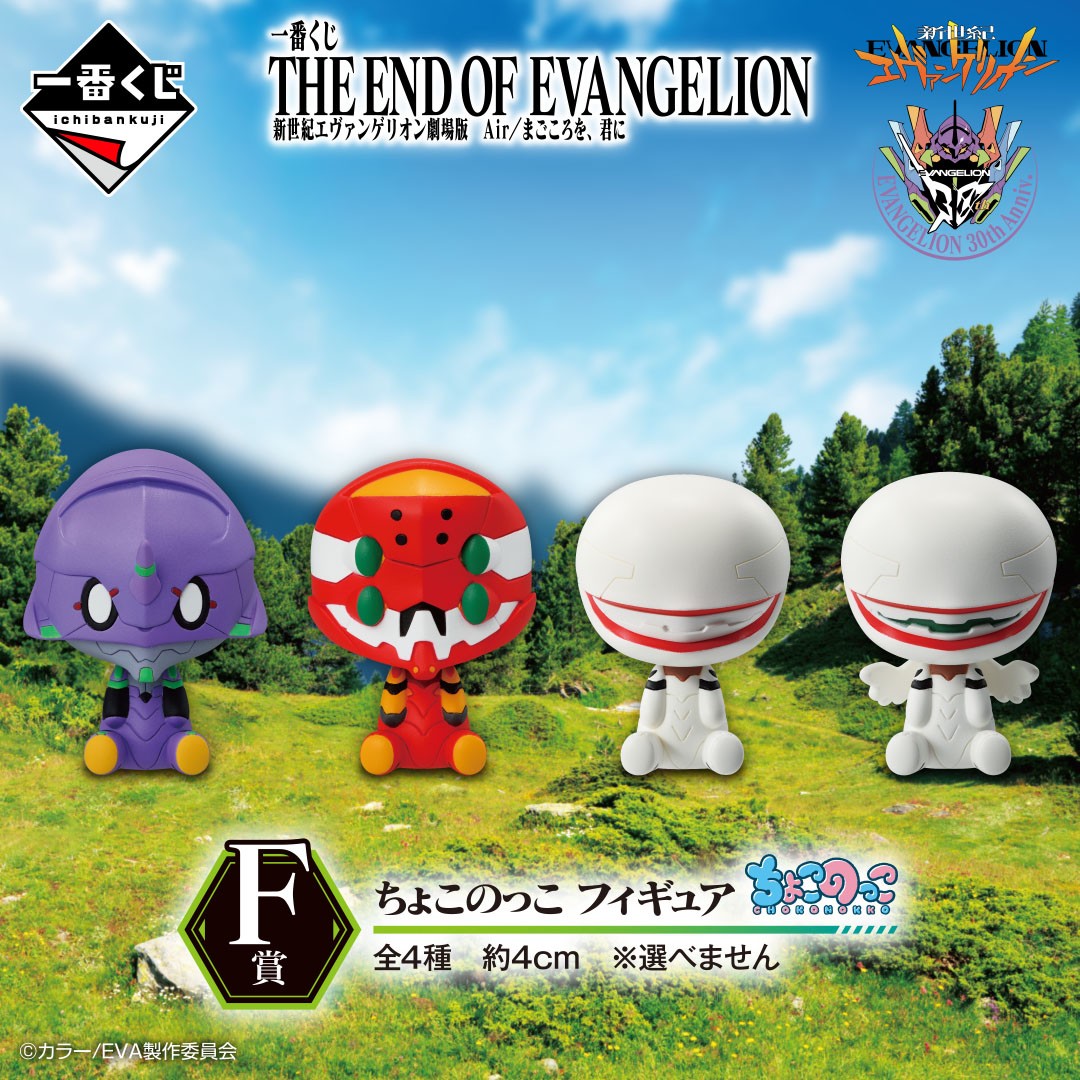 一番くじ(BANDAI SPIRITS) on X 一番くじ(BANDAI SPIRITS) on X