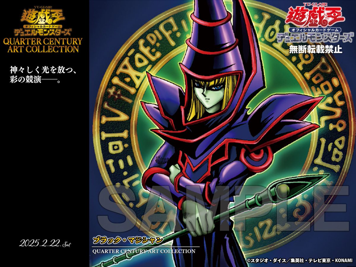 公式】遊戯王OCG on X: 公式】遊戯王OCG on X:
