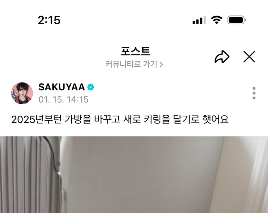 sakubread1004's tweet photo. 오늘 내 세상이 무너졌어 https://t.co/TWcwyLuHrQ
