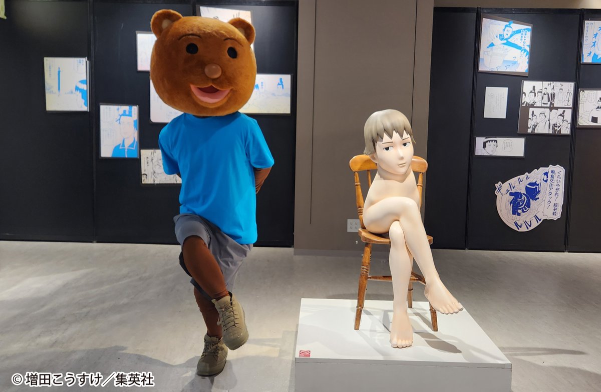 この2ショ会したかった、、笑