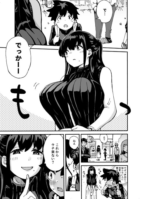 完成
仕上げが一時間半くらいでとても早い
出来もデジタルになると随分マシになります
アナログからデジタル方式いいですよ 