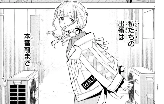 /
『学マス GOLD RUSH』掲載情報📣
\

明日発売!
週刊少年チャンピオン7号掲載
『学園アイドルマスター GOLD RUSH』第12話💰💰

#学マス #学マスゴルラ 