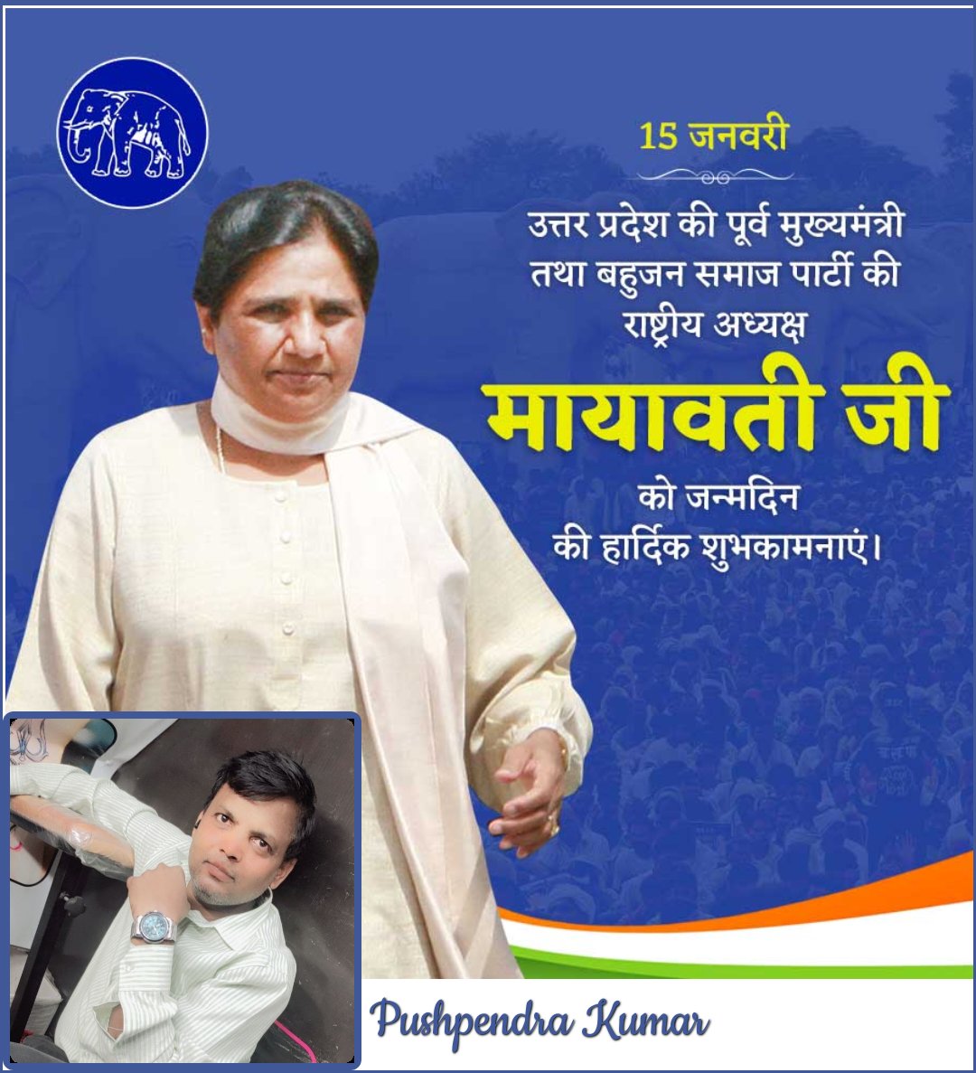 pushpen1383529's tweet photo. @KumarSudeshArya @Mayawati https://t.co/ytnXw6HkWt