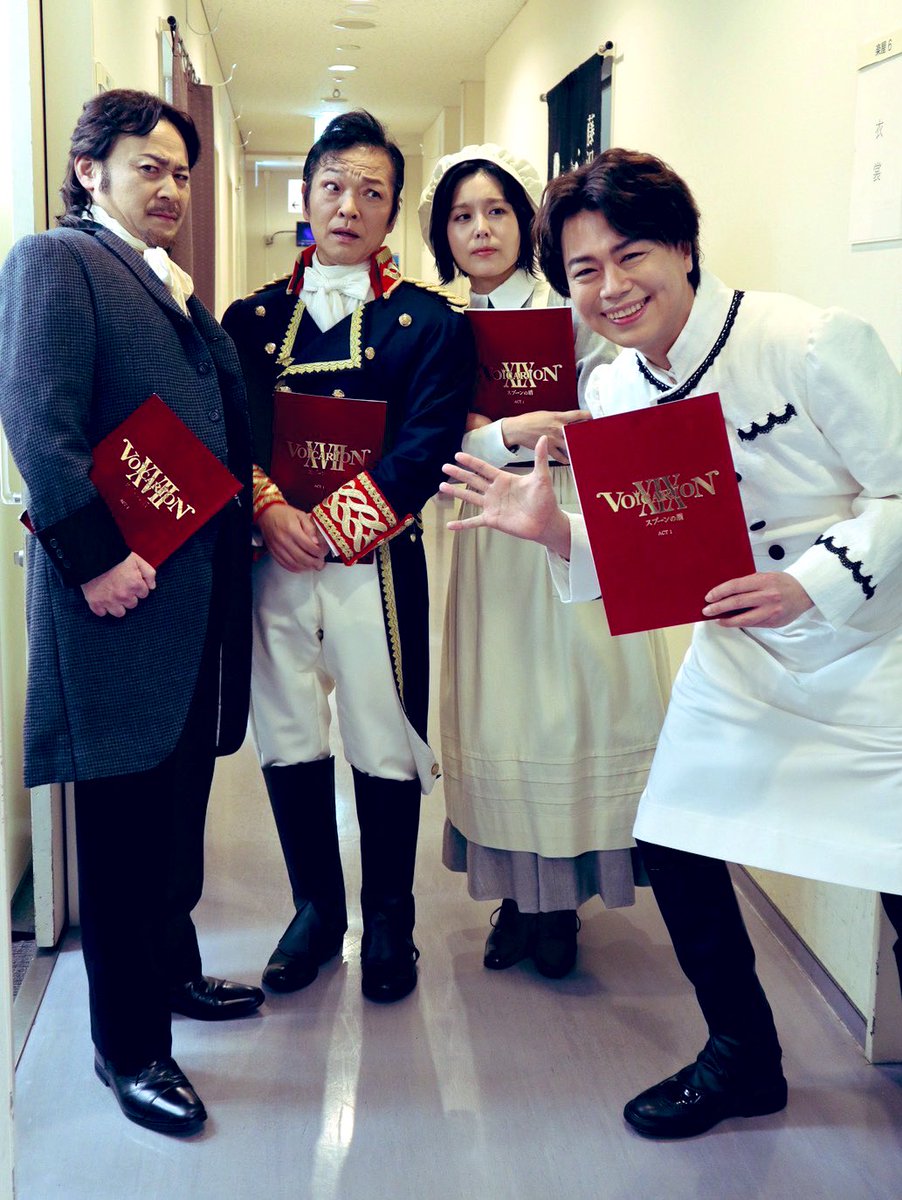 voicarion's tweet photo. 先日のオフショット🥄

テーマは「ありのままの気持ち」とのことです✨✨

最高のチームだ！！
byわたレーラン

#浪川大輔 
#山口勝平 
#沢城みゆき 
#高木渉 

#voicarion 
#スプーンの盾 

https://t.co/fTgnePrZOA https://t.co/CO8vXQxMmp