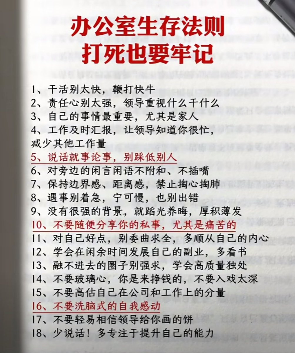 benpaoping666's tweet image. 你只是一个臭打工的而已……