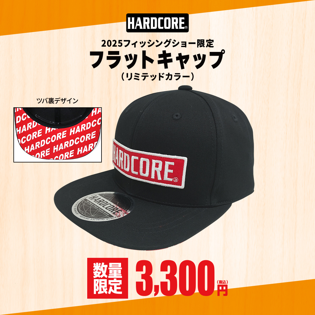 ハードコア　デュエル　フラットキャップ新品釣りフェス2025リミテッドカラー ハードコア デュエル フラットキャップ新品釣りフェス2025リミテッド