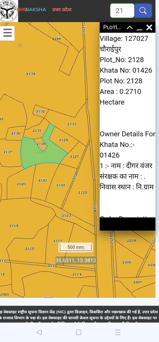 farjami_kiuma's tweet photo. Sir, in the district of Mainpuri, Tehsil Kishni, the Gram Panchayat of Chauraipur, village Asaindhi, land mafia Omkar Singh, son of Ramavtar Singh, has illegally occupied approximately 02 bighas of government land, Khasra number 2128, by constructing a house . https://t.co/edMFkAlbPQ