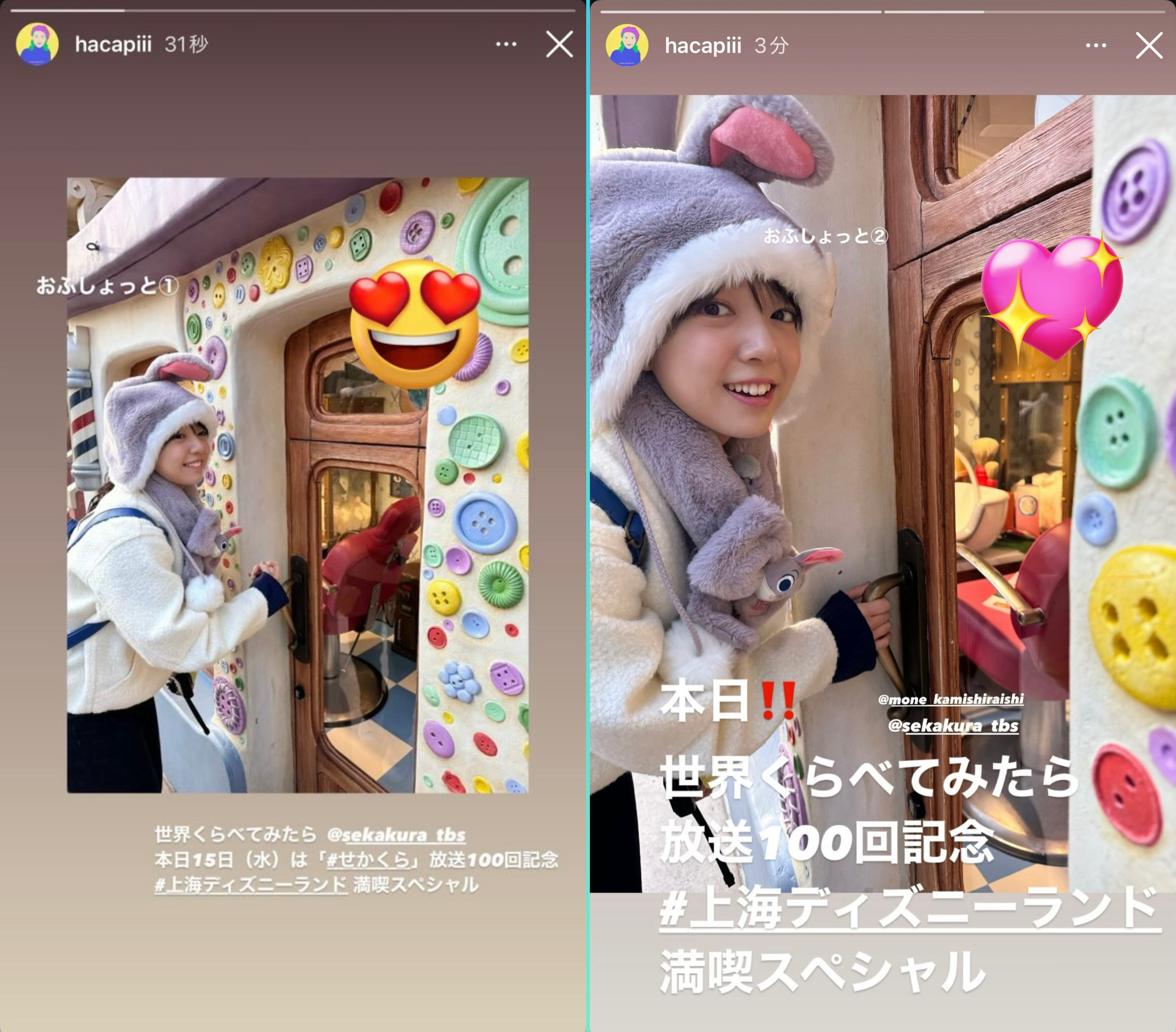 もね姉︎ on X: もね姉︎ on X: