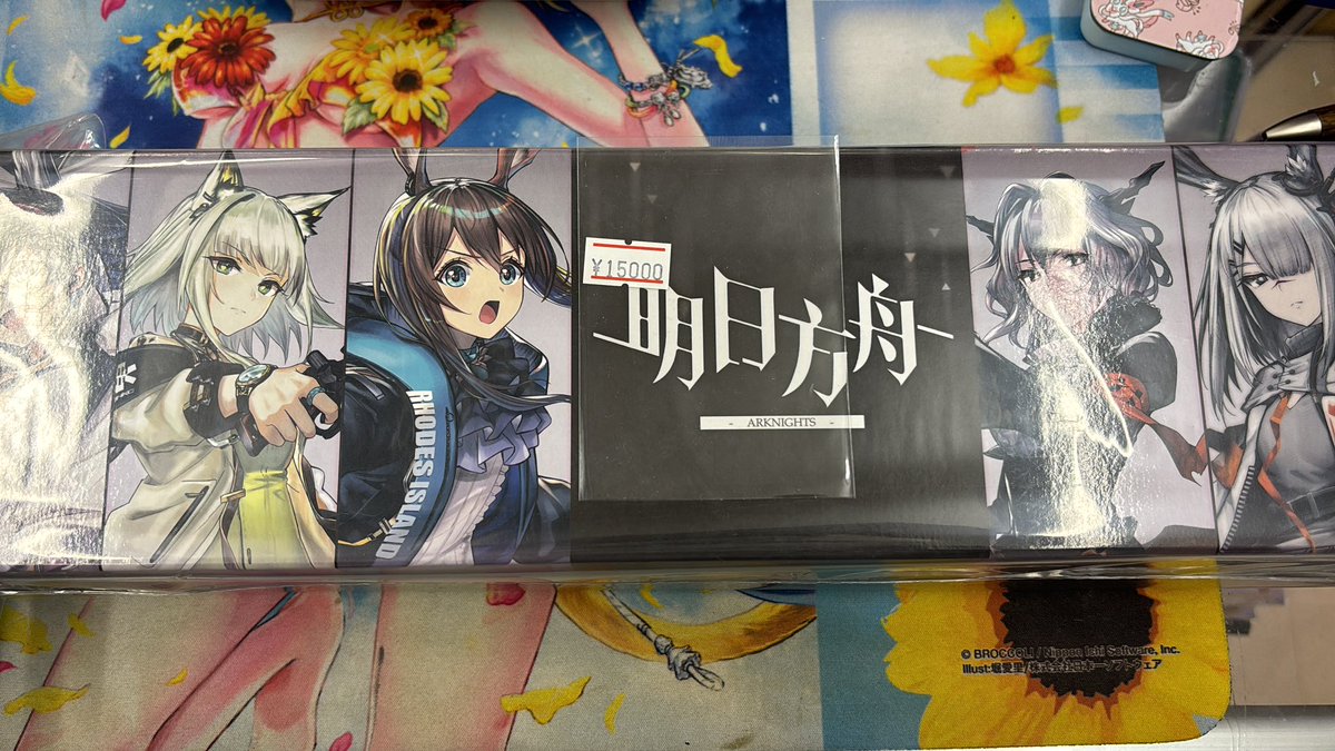 ユニオンアリーナ UNION ARENA 販売情報 アークナイツ 中国限定(中国語