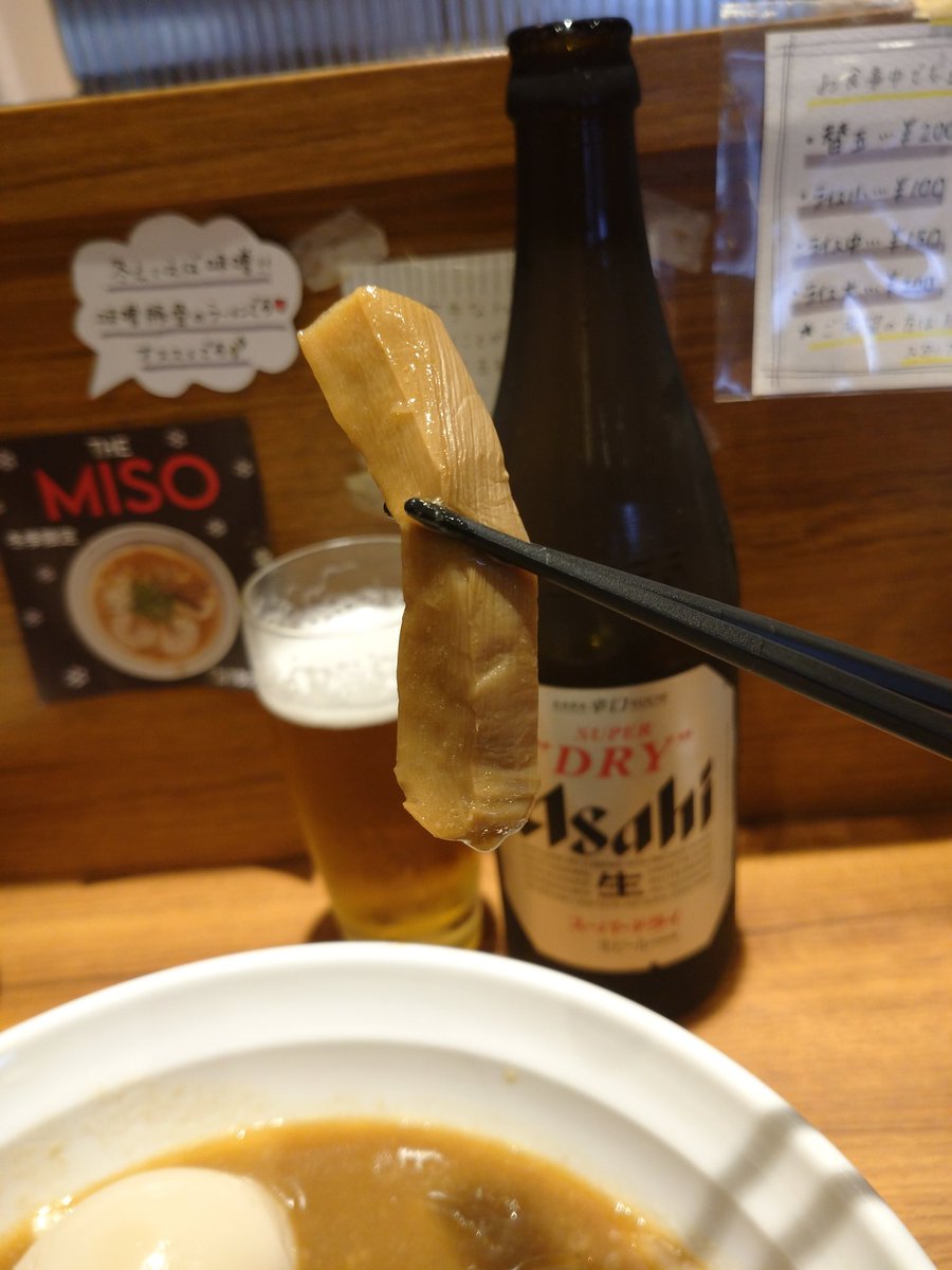 taki1091taki's tweet photo. 昼らー🍜
RAMEN JUNKさん✨
冬季限定 THE MISO
半熟味玉
チャーシュー増
ライス小
アサヒ中瓶🍺
を頂きました😁
麺激ウマ😍😍😍😍😍😍😍😍
メンマと🍺激ウマ😍😍😍😍😍😍😍😍
チャーシューと🍺激ウマ😍😍😍😍😍😍😍😍
昼からたまりません😂
#RAMENJUNK https://t.co/EPnFj4n0gj