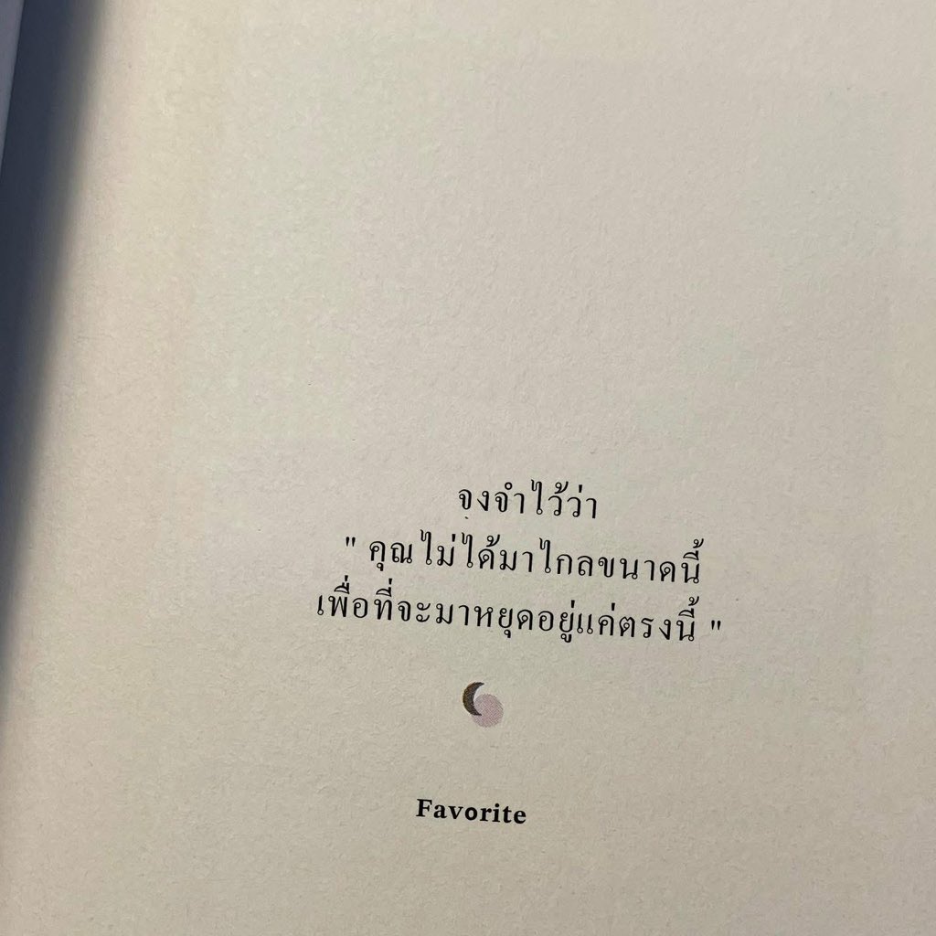 มิลค์เศษใจ (@mimilkss) on Twitter photo 