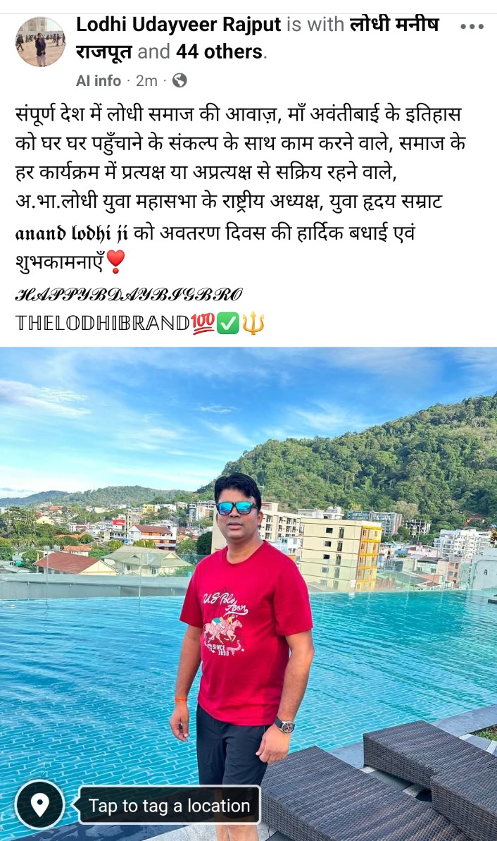 #मिथुन_जी_की_सहायता_हेतु_धन्यवाद!
अखिल भारतीय लोधी युवा महासभा के  राष्ट्रीय अध्यक्ष, युवाओं के मार्गदर्शक, 
#लोधी आनंद राजपूत जी,  
  ने अपने जन्मदिन के अवसर पर  मिथुन जी एवं बेटी की सहायता हेतु,11,000 हजार रुपए की सहयोग राशी भेजी। <a href="/Anandku82444652/">Anand Lodhi</a> <a href="/RajveersinghUP/">Rajveer Singh - Raju Bhaiya (मोदी का परिवार)</a>