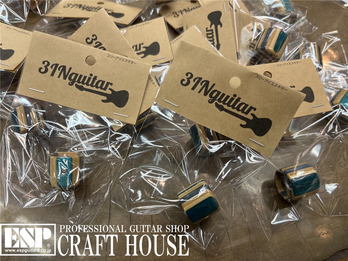 espcrafthouse's tweet photo. 【入荷情報】 
3INguitar（スリーアイエヌギター）製 
スケートボードデッキをアップサイクルした、
 コントロール・ノブの ブルーとレッドを基調としたカラーが入荷致しました🌈 

 店長オススメです👍

#3INguitar 
#スリーアイエヌギター 
#アップサイクル #ESP渋谷 https://t.co/VO3rII7YZV