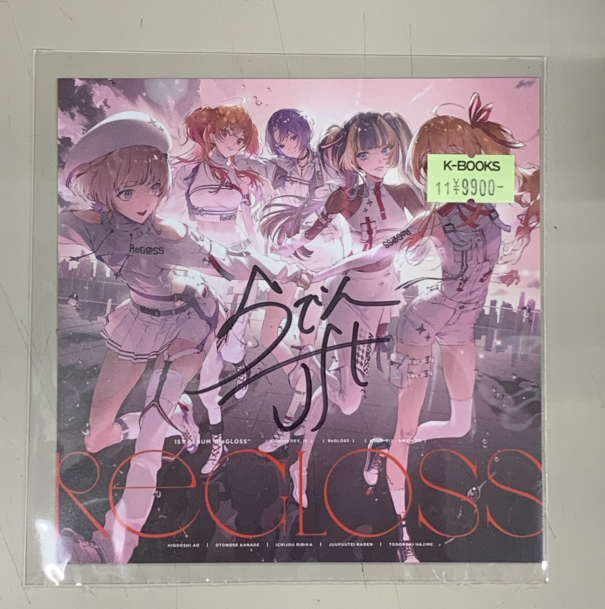 hololive DEV_IS ReGLOSS らでんサイン入りCD 【公式通販】