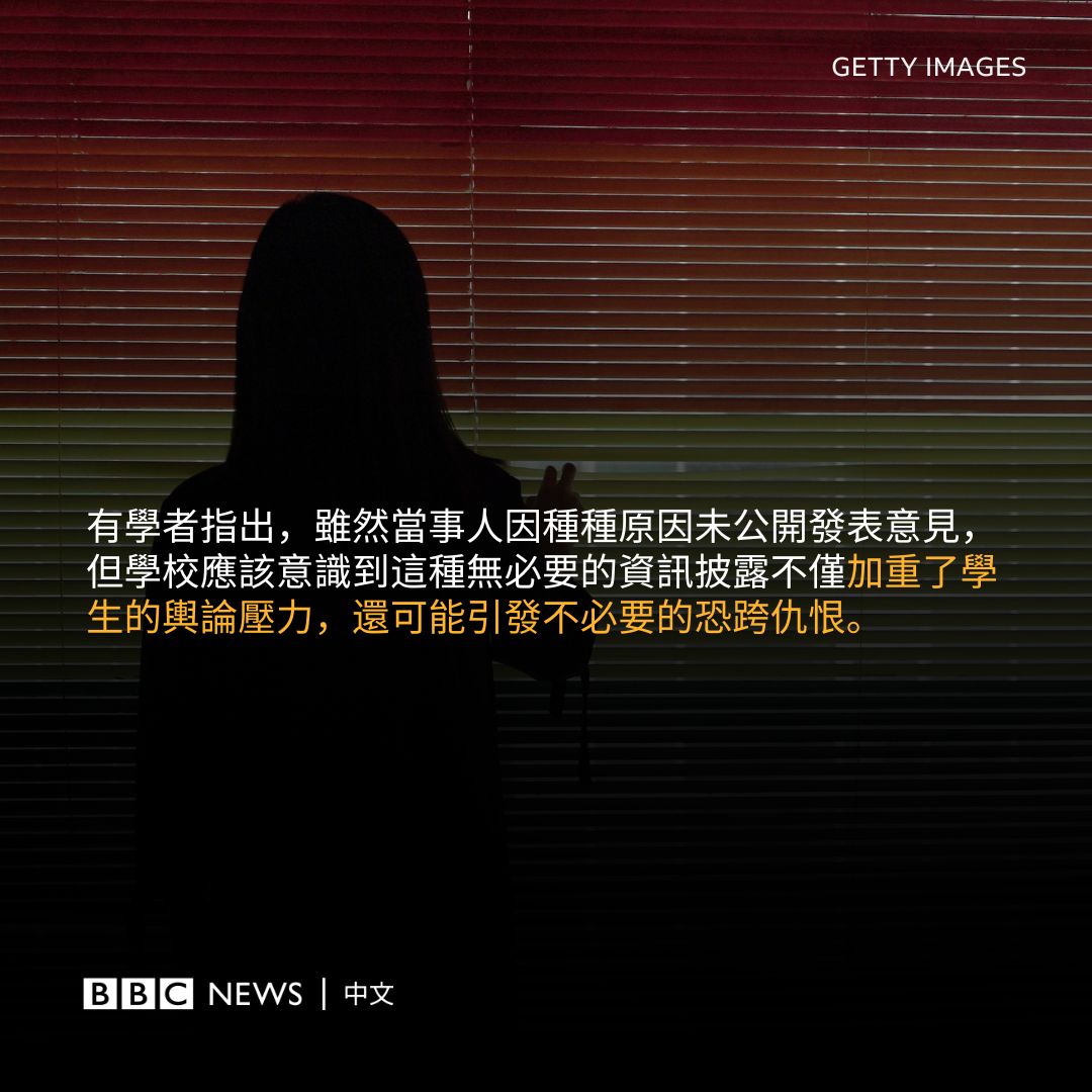 BBC News 中文 tweet media