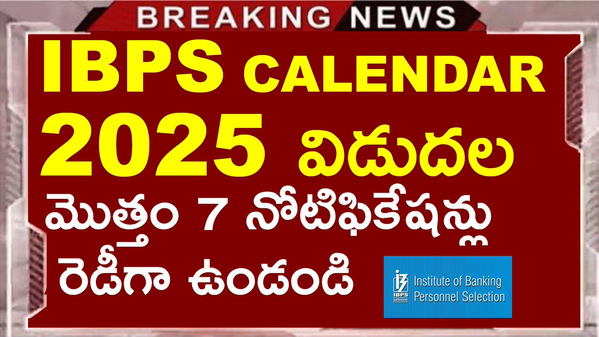 competitiveexa4's tweet photo. IBPS CALENDER 2025 | TOTAL 7 NOTIFICATIONS | బ్యాంకు పరీక్షల క్యాలెండర్ ... https://t.co/CWze1s0Elw via @YouTube https://t.co/7zCbFcbDkn