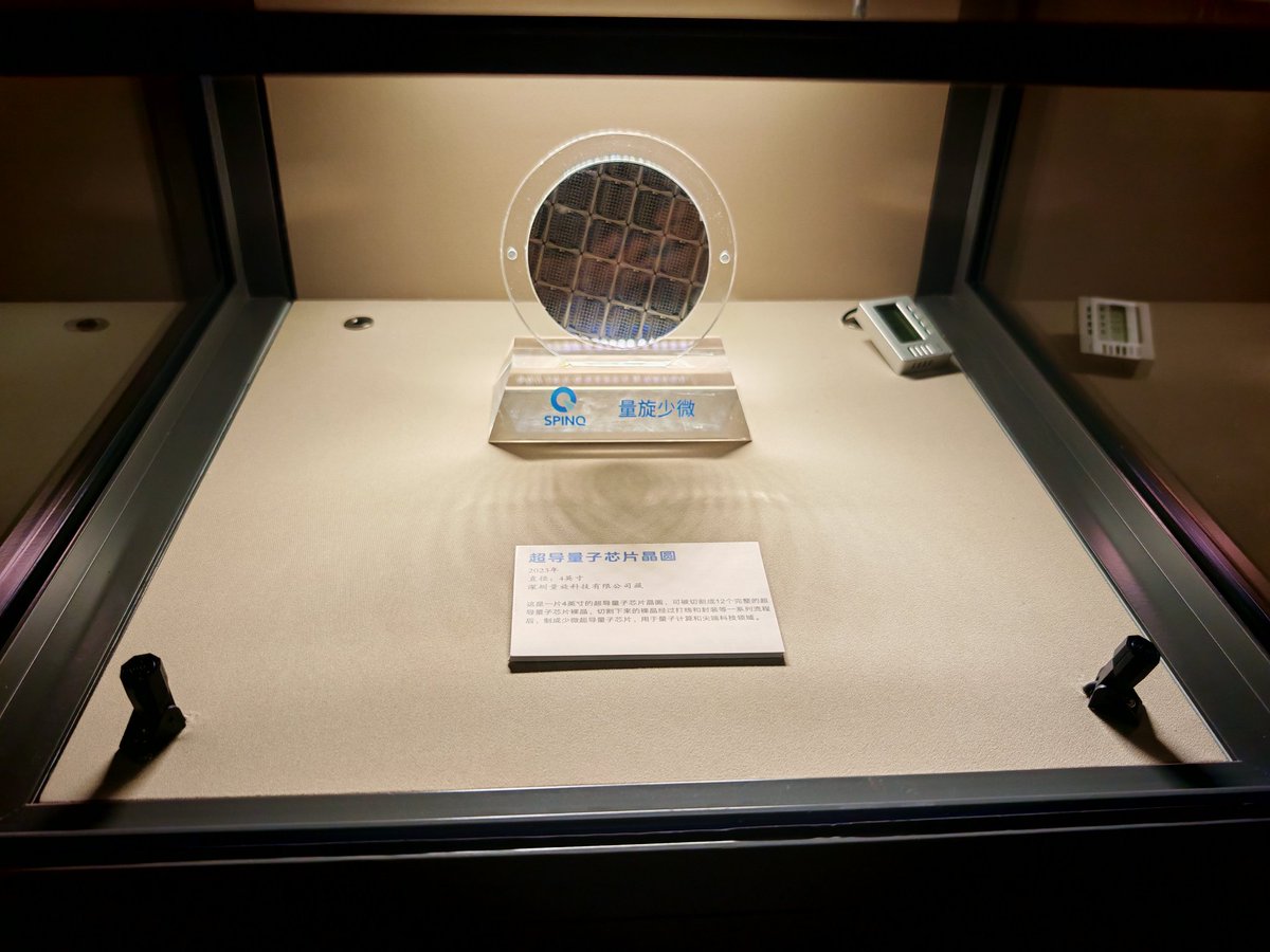 tks's tweet image. #SpinQ 大フィーチャーだ
「算力即国力」というパワーワードのもと、中華CPU龙芯もあるが、
展示の20%ぐらいSpinQで占められてる
最高です @akita11