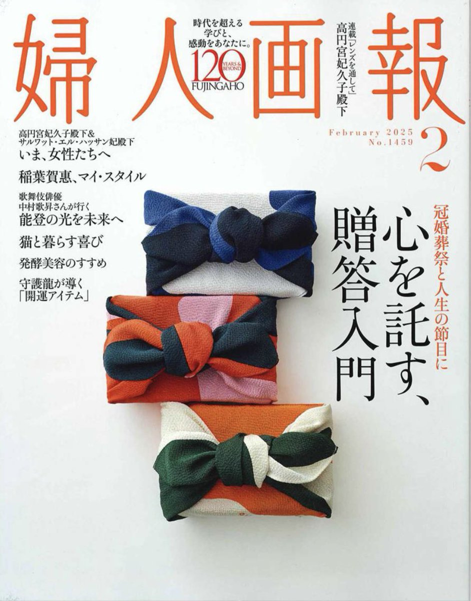 jcbeautyterrace's tweet photo. 婦人画報2月号に #自由が丘クリニック のドクターズコスメ #jcprogram の #jcレジュモco2パック が掲載されました✨
#jcレジュモco2パック はヒト幹細胞培養液×炭酸パック。炭酸が吸収される作用を利用して美容成分を肌へ届ける洗い流し不要のはがせる集中ケアパックです。
https://t.co/xaAo7dOjzF https://t.co/rxvb1Wddak