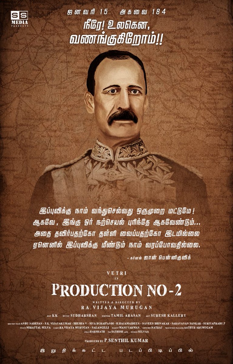 Vidiyal Raju (@vidiyalraju) on Twitter photo Wishes from <a href="/act_vetri/">Vetri</a> starring #ProductionNo02 Remembering Colonel #JohnBennyKuvik on his 184th Birthday..
Dir by @dir_ravijayamurugan
#ChittapuSaravanan <a href="/editor_tamil/">Tαмιℓ Aяαѕαη</a>
<a href="/itsselvaa/">Selvaa</a> <a href="/Ssmedia_adv/">SS Media</a> <a href="/teamaimpr/">Team AIM</a> <a href="/TheBrandMax/">The Brand Max</a> Wishes from <a href="/act_vetri/">Vetri</a> starring #ProductionNo02 Remembering Colonel #JohnBennyKuvik on his 184th Birthday..
Dir by @dir_ravijayamurugan
#ChittapuSaravanan <a href="/editor_tamil/">Tαмιℓ Aяαѕαη</a>
<a href="/itsselvaa/">Selvaa</a> <a href="/Ssmedia_adv/">SS Media</a> <a href="/teamaimpr/">Team AIM</a> <a href="/TheBrandMax/">The Brand Max</a>
