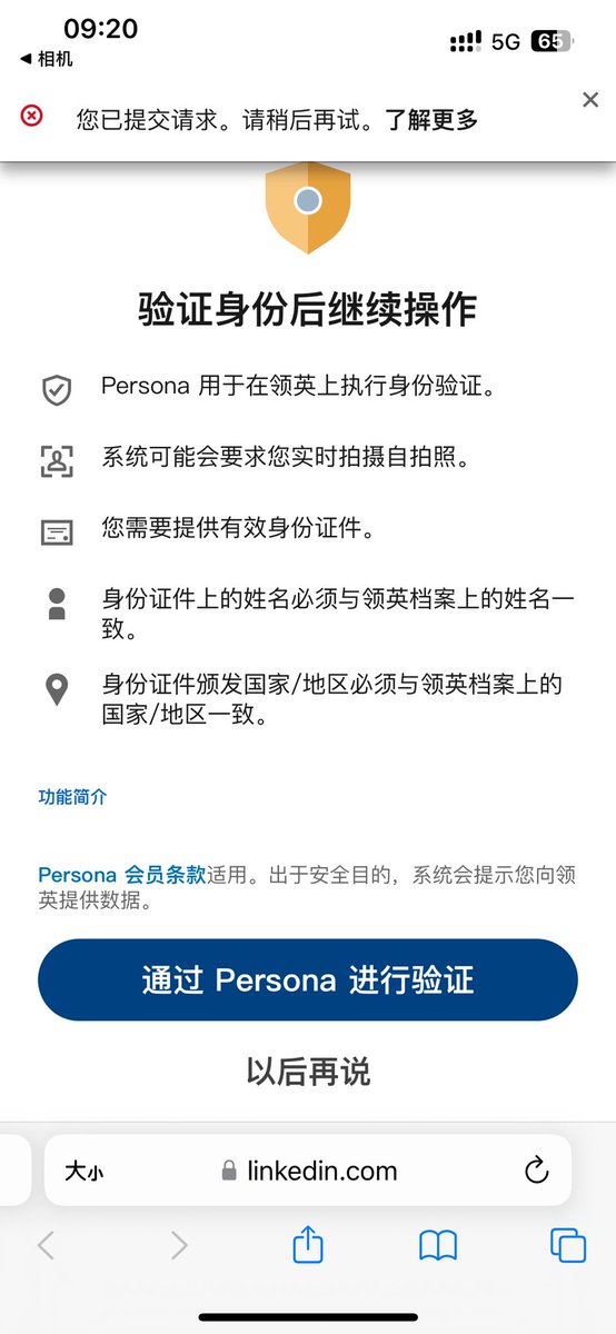 Eira0502's tweet photo. My LinkedIn account has been restricted, and I am unable to complete the identity verification process.@LinkedInHelp https://t.co/S5fefIL9Za