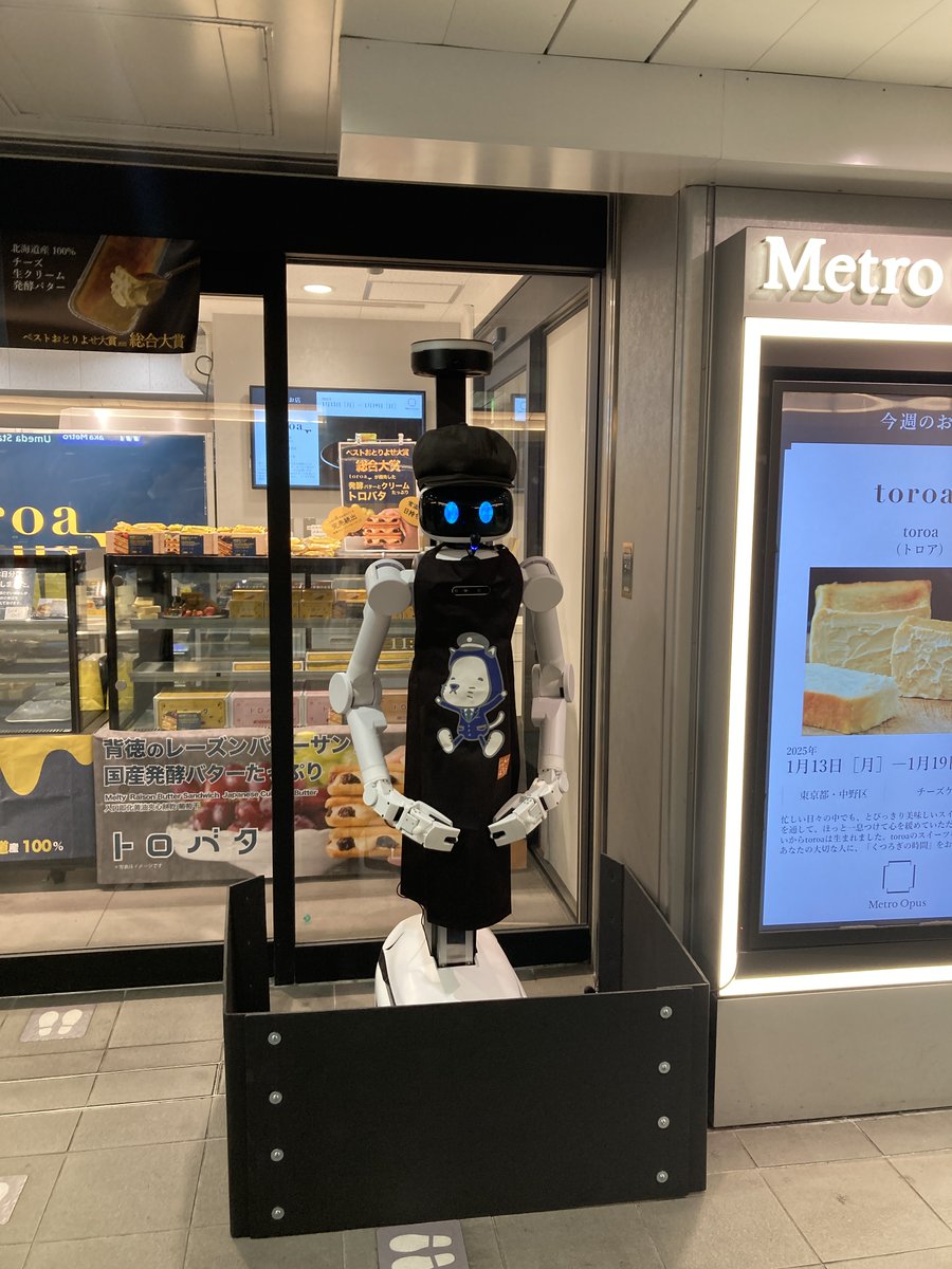 2025年1月15日(水)Osaka Metro御堂筋線梅田駅Metro Opus前に多言語対応