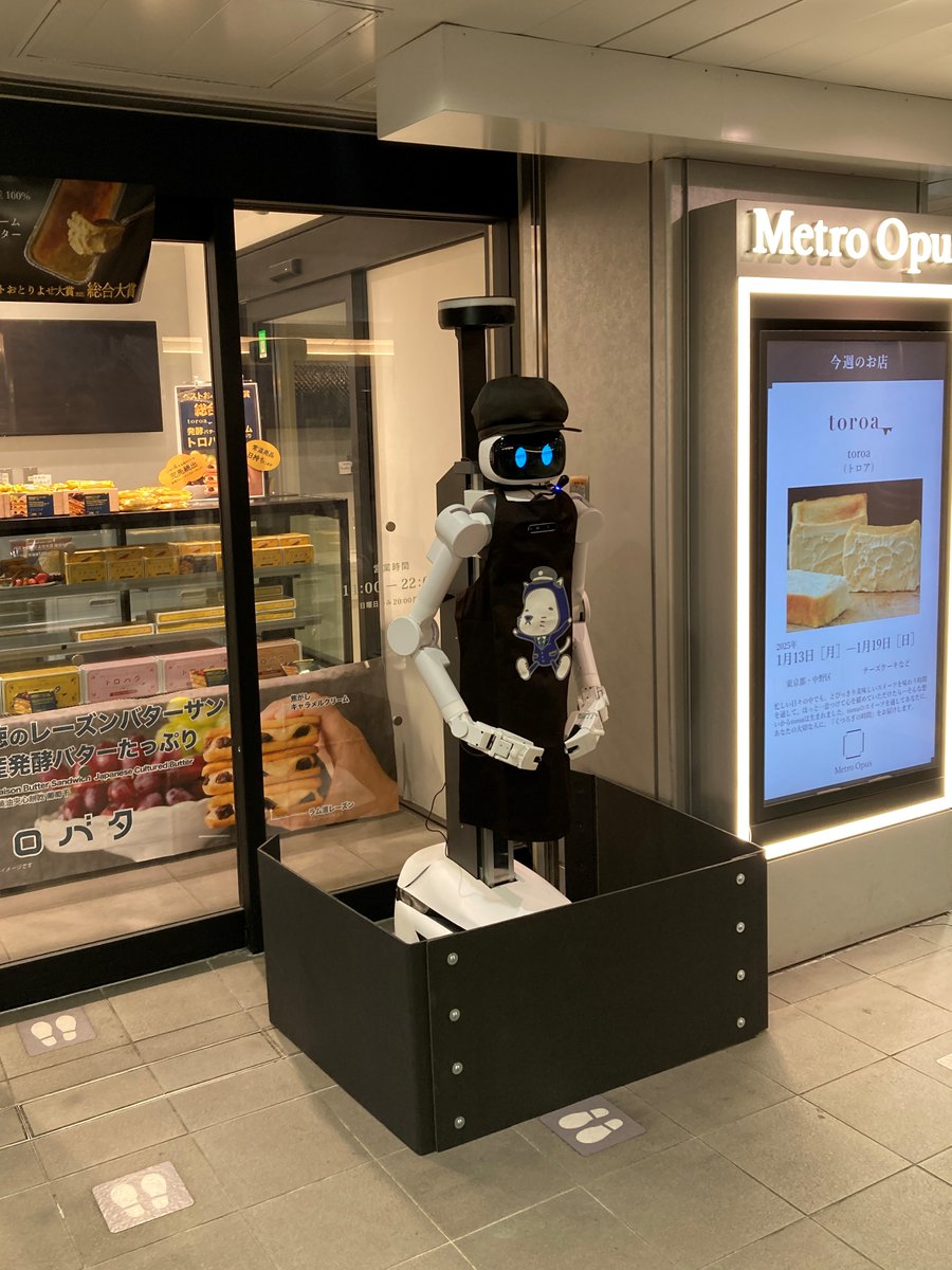 2025年1月15日(水)Osaka Metro御堂筋線梅田駅Metro Opus前に多言語対応