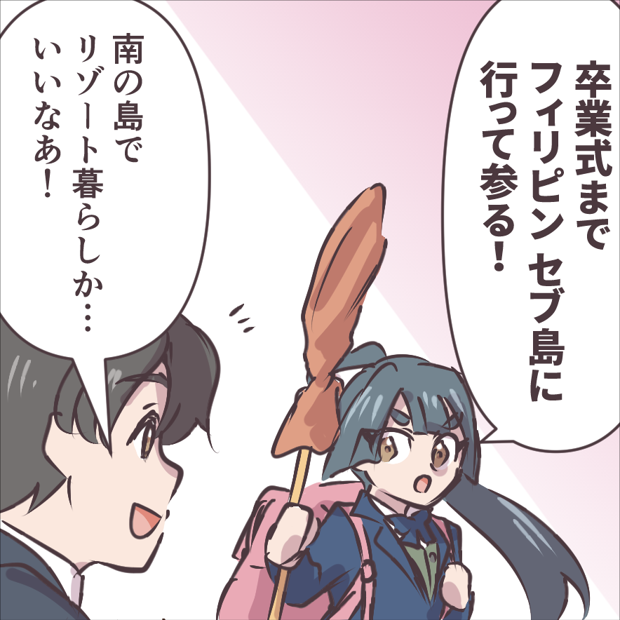 【お仕事情報】大学受験のTGさん1月号が更新されています!ヒビキちゃんはフィリピンへ遊びに行くわけではないのです!
https://t.co/yoH0elmUF0 