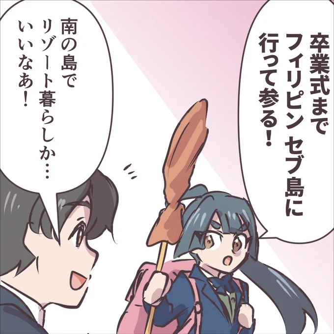 【お仕事情報】大学受験のTGさん1月号が更新されています!ヒビキちゃんはフィリピンへ遊びに行くわけではないのです!
https://t.co/yoH0elmUF0 